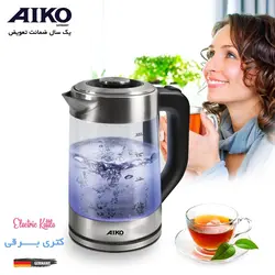 کتری برقی آیکو مدل Aiko  Ak420EK