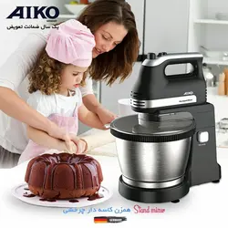 همزن خانگی کاسه دار ایکو مدل AK-260SM