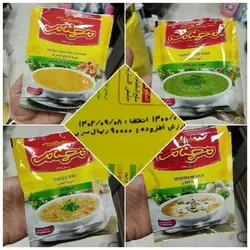 سوپ آماده مهنام