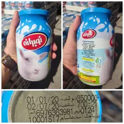 کشک 700 گرم نوبرانه