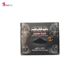 صابون گیاهی گلیسیرین زغال اکتیو 70 گرم