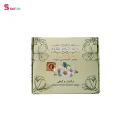 صابون گیاهی گلیسیرین بابونه 70 گرم