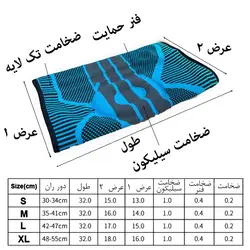 زانوبند فنردار