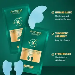 ماسک جذبی کلاژن برند Jinshane