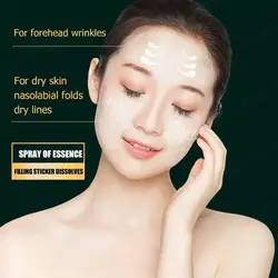 ماسک جذبی کلاژن برند Jinshane