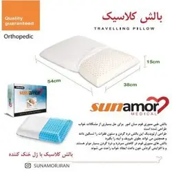 بالش طبی سان آمور ساده