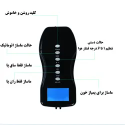 ماساژور فشار هوا فول پا شارژی (ایرکامپرشن)