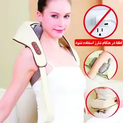 ماساژور کتف و گردن اهرم دار