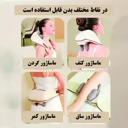 ماساژور کتف و گردن اهرم دار