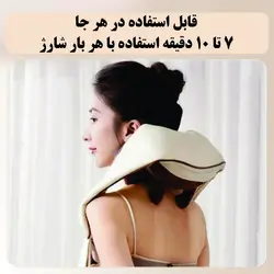 ماساژور کتف و گردن اهرم دار
