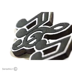 سنجاق چنگ و سل