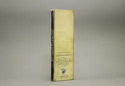 کاست کتابی آواز محمدرضا شجریان