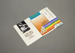 کاست کتابی ردیف‌نوازی سه‌تار