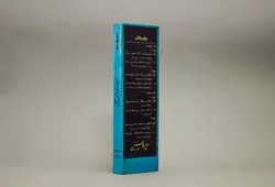 کاست کتابی سلوهای یاحقی