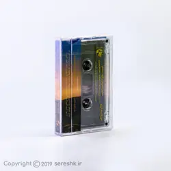 نوار کاست خورشید آرزو