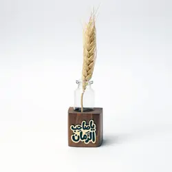 گلدان مگنتی با شعار یاصاحب الزمان