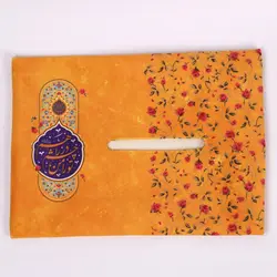 جا دستمال کاغذی مخمل زرد با شعار تو را من چشم در راهم