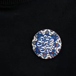 پیکسل براق لمنیت باشعار یا حجه ابن الحسن