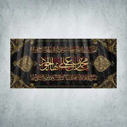 کتیبه شهادت امام جواد و امام باقر کد 14200300