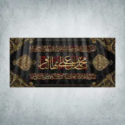 کتیبه شهادت امام جواد و امام باقر کد 04200300
