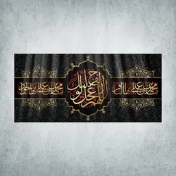 کتیبه شهادت امام جواد و امام باقر کد 04300300