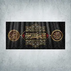 کتیبه شهادت امام جواد و امام باقر کد 04100300