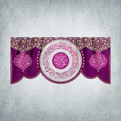 کتیبه ولادت امام رضا کد00302301