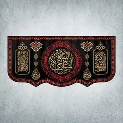 کتیبه تخریب بقیع کد 00039300