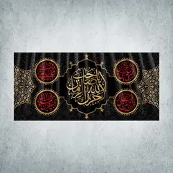 کتیبه تخریب بقیع کد 03500300