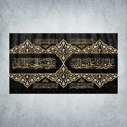 کتیبه شهادت امیرالمؤمنین کد 02000250