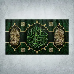 کتیبه شهادت امیرالمؤمنین کد 01900250