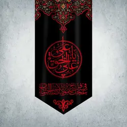کتیبه شهادت امیرالمؤمنین کد 00501280