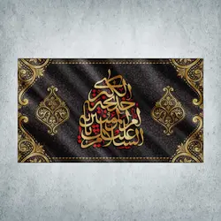 کتیبه وفات حضرت خدیجه کد 01700250