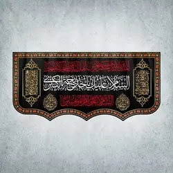 کتیبه وفات حضرت خدیجه کد 00303300