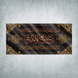 کتیبه وفات حضرت خدیجه کد 02200300
