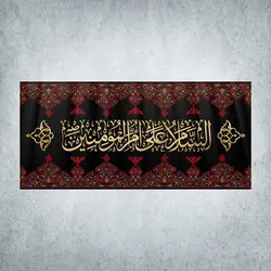کتیبه وفات حضرت خدیجه کد 02300300