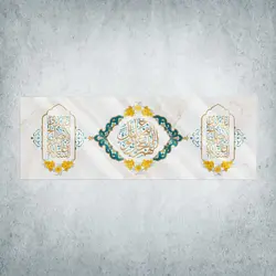کتیبه ولادت امام زمان کد 00500401