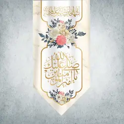 کتیبه ولادت امیرالمؤمنین کد 00202281