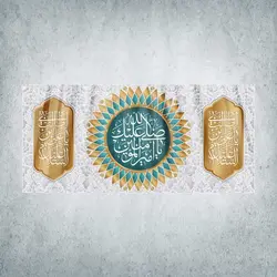 کتیبه ولادت امیرالمؤمنین کد 04000301