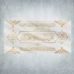 کتیبه ولادت امیرالمؤمنین کد 02600301
