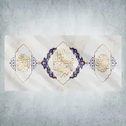 کتیبه ولادت امیرالمؤمنین کد 02400301