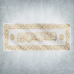 کتیبه ولادت امیرالمؤمنین کد 00200401