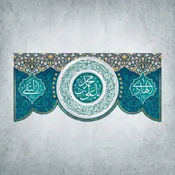 کتیبه ولادت امام هادی کد 00102301