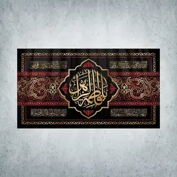 کتیبه ایام فاطمیه کد 00600250