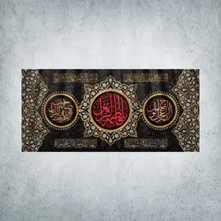 کتیبه ایام فاطمیه کد 01200300
