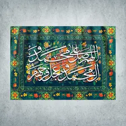 کتیبه مناسب برای همه اعیاد کد 00000201