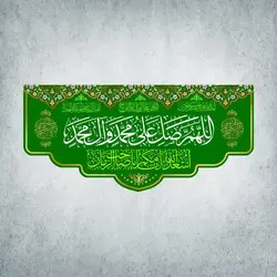 کتیبه مناسب برای همه اعیاد کد 10001301