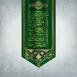 کتیبه مناسب برای همه اعیاد کد 00001281