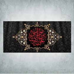 کتیبه ایام محرم و صفر کد 00700300