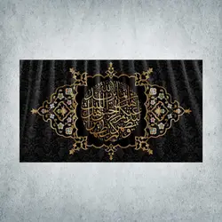 کتیبه مناسب برای همه ایام عزا کد 02200250